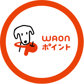 電子マネーWAONポイント