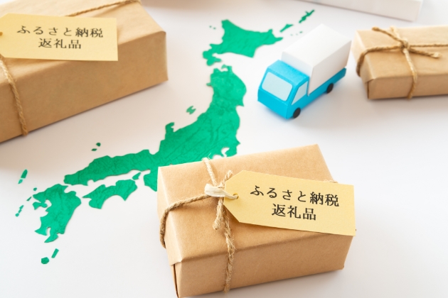 ふるさと納税は自己負担2000円で返礼品がもらえるお得な制度！