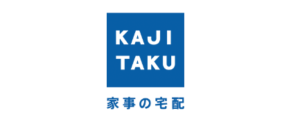 カジタクサービス値引きクーポン
